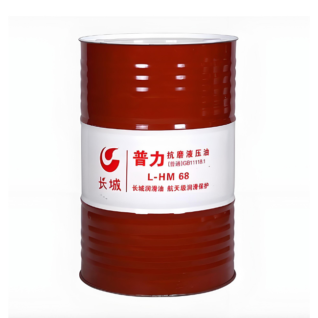万源长城普力抗磨液压油