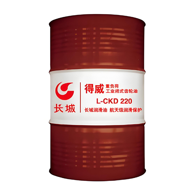 万源长城得威工业闭式齿轮油CKD